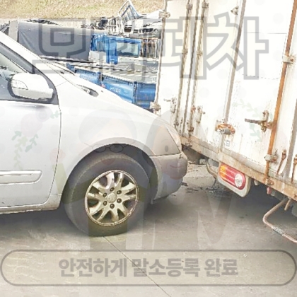 창원시진해구폐차장