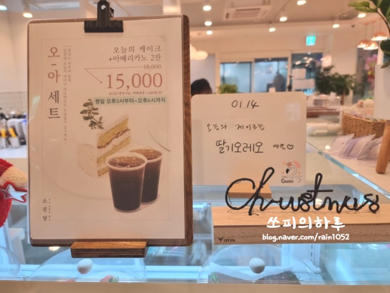 레드벨벳 청라호수공원 카페 소진담 18