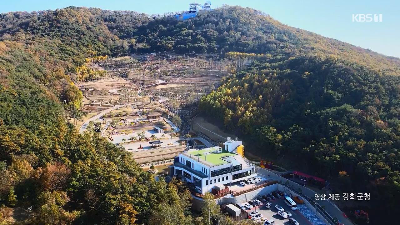 동네 한 바퀴.E249.231126p-NEXT.mp4_20231127_211752.777.jpg