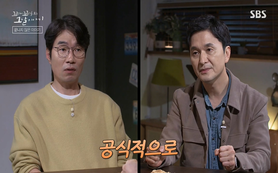 꼬리에 꼬리를 무는 그날 이야기.E25.220422p-NEXT.mp4_20220423_180557.983.jpg