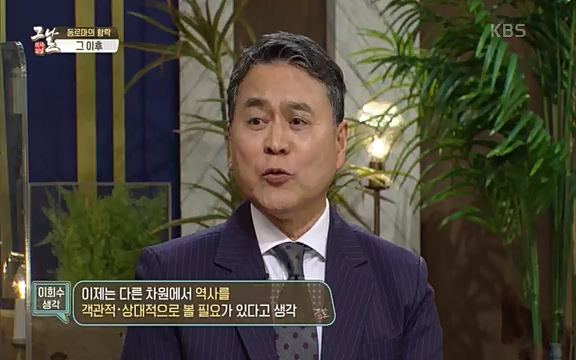[344회] 역사저널 그날 - KBS[세계사를 바꾼 승부③ 1453 오스만, 동로마 제국을 무너뜨리다] 오스만 군대의 끝없는 공격에도 굳건했던 콘스탄티노플. 천년 요새로 불렸던 만큼 콘스탄티노플의 높고.ts_20220320_165459.136.jpg
