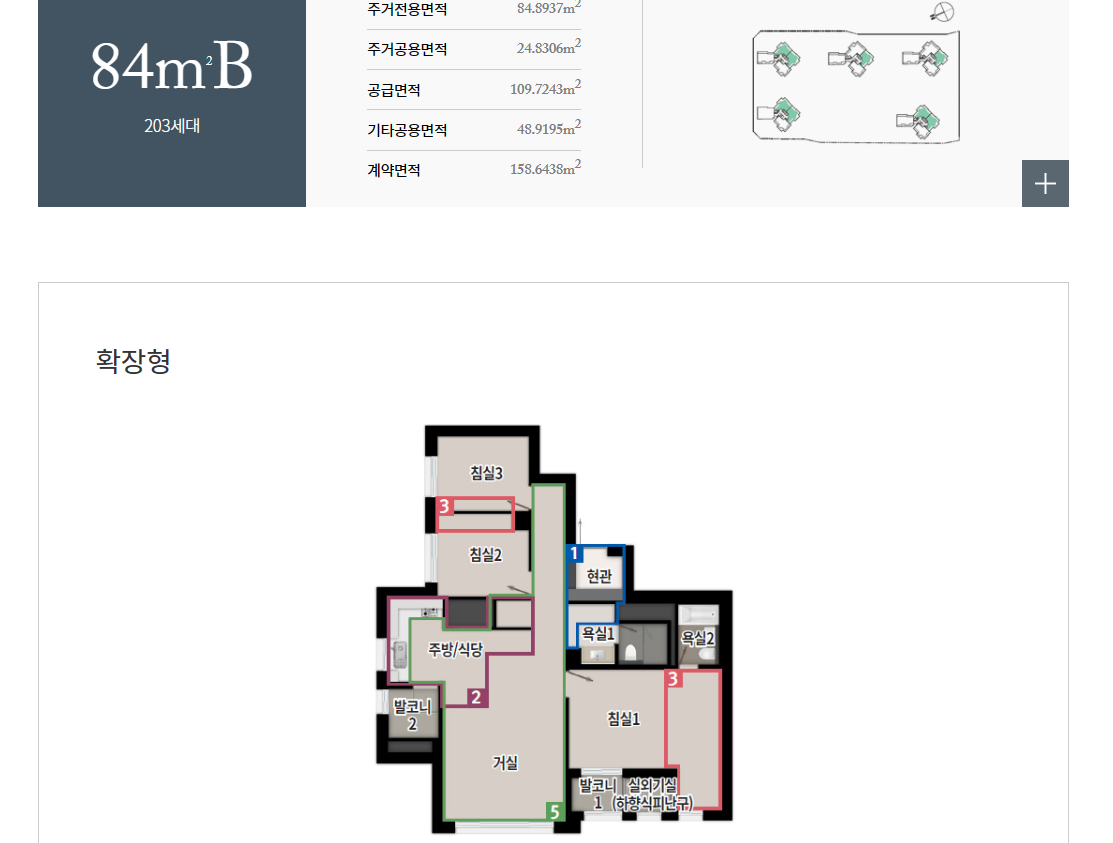 감일 푸르지오 마크베르 84B 평면도