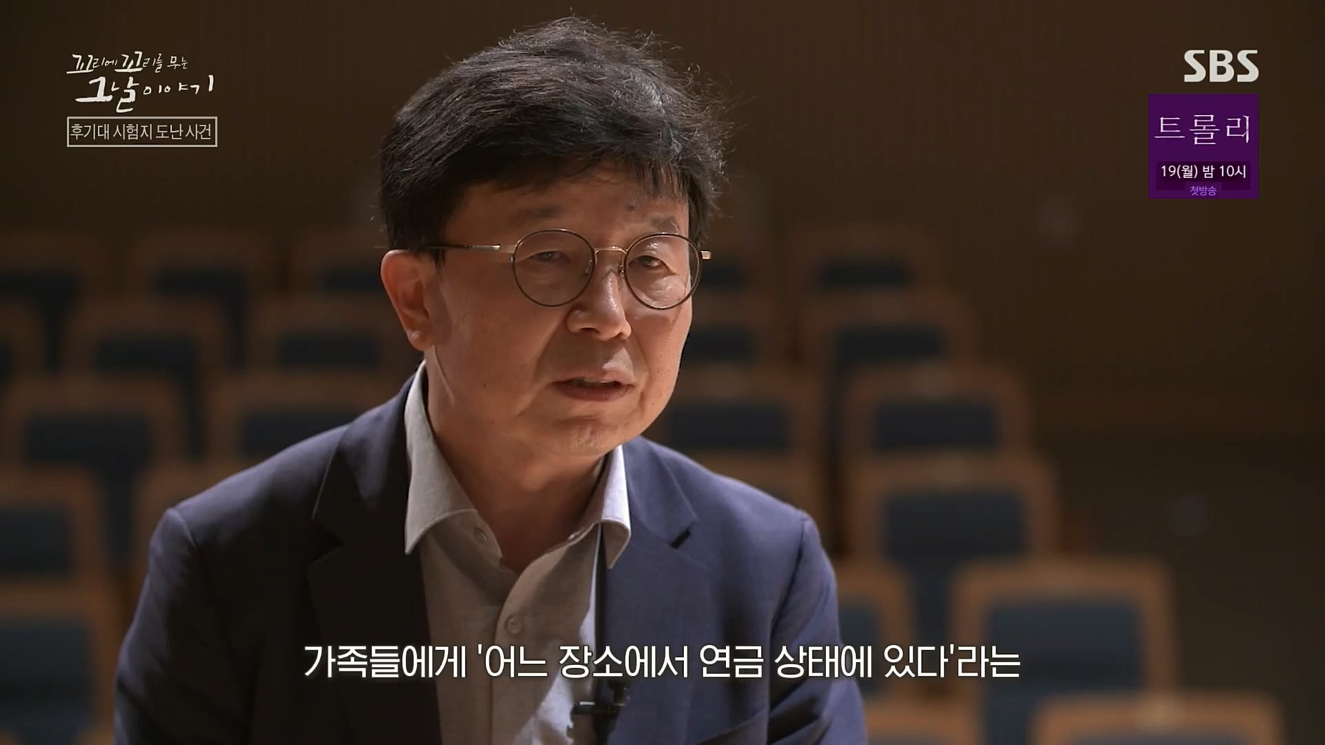 꼬리에꼬리를무는그날이야기.E56.221208p.H264-F1RST.mp4_20221211_134030.450.jpg
