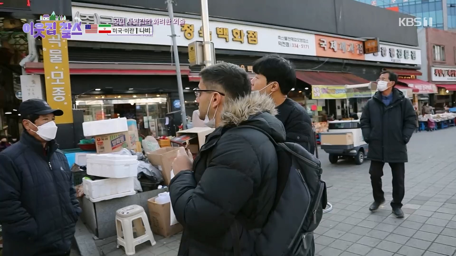 이웃집 찰스.E375.230214p.H264-F1RST.mp4_20230215_201426.309.jpg