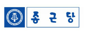 종근당