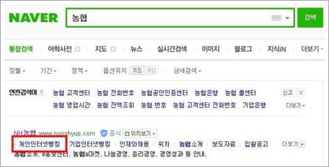 농협 정기예금 금리