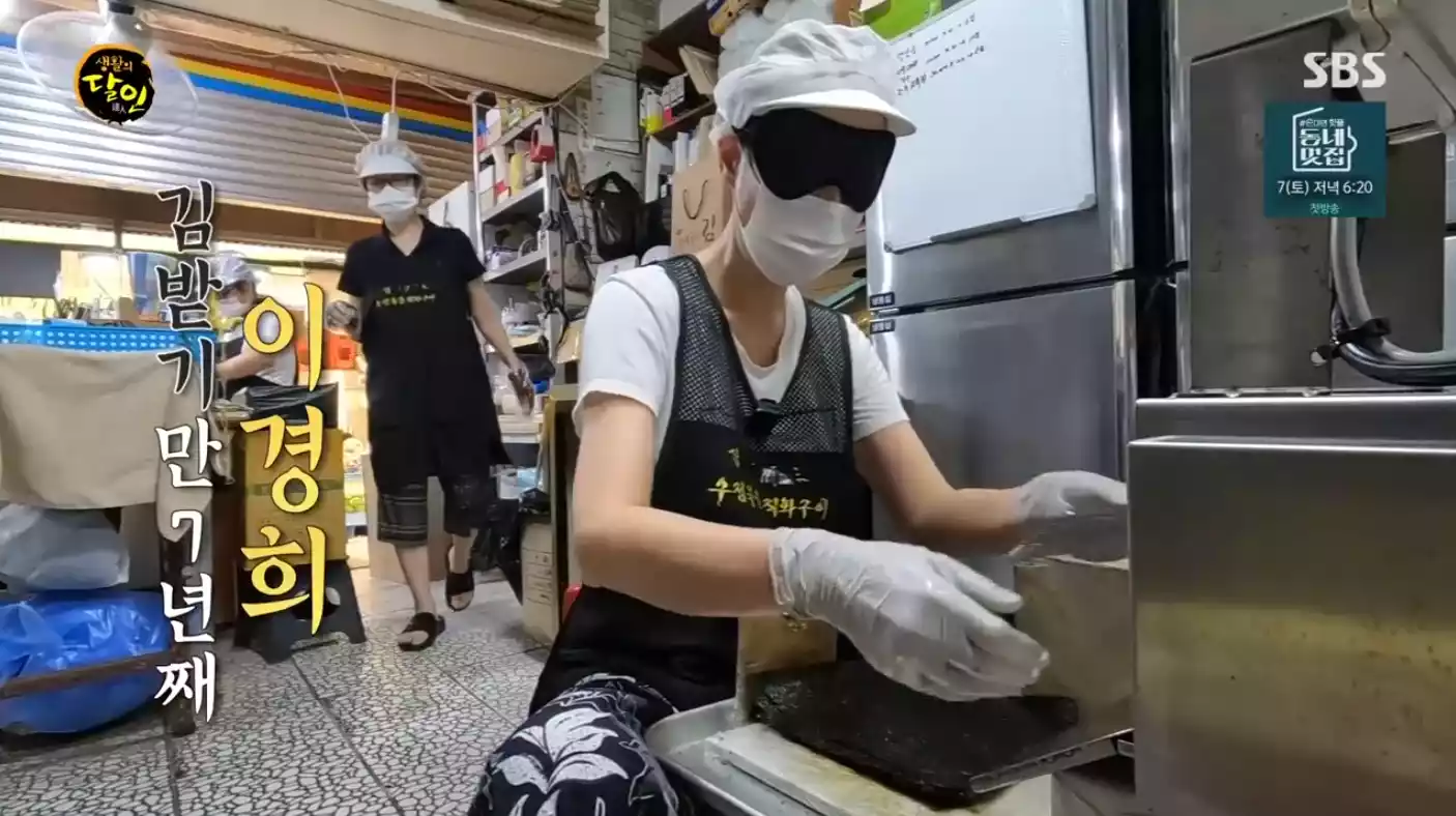 달인