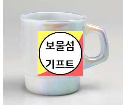  돌잔치 답례품 추천 유리 머그컵 머그잔 인쇄 제작