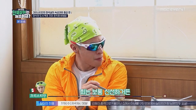 어서와 한국살이는 처음이지.E09.230718p.H264-F1RST.mp4_20230718_212101.765.jpg