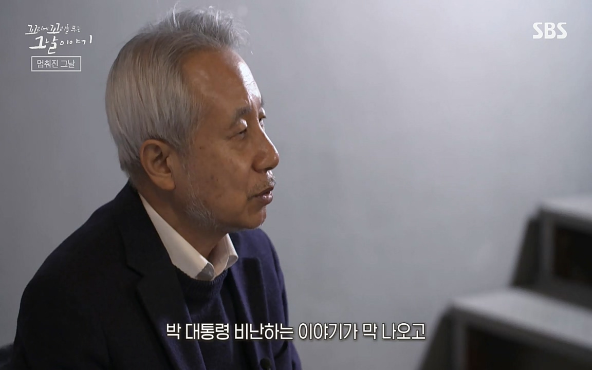 꼬리에 꼬리를 무는 그날 이야기.E22.220332p-NEXT.mp4_20220401_192437.137.jpg