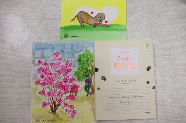 꿈같은 그림을 샀어요! 물고기의 꿈풀이 꿈 꿈같은 그림을 샀어요! 물고기의 꿈풀이 꿈