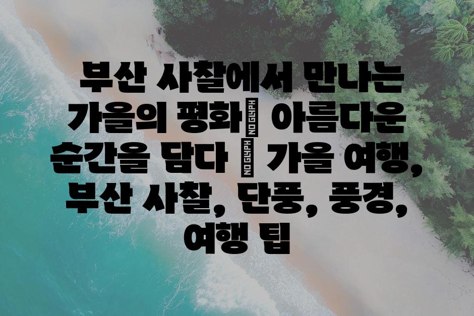 샘플 (10)