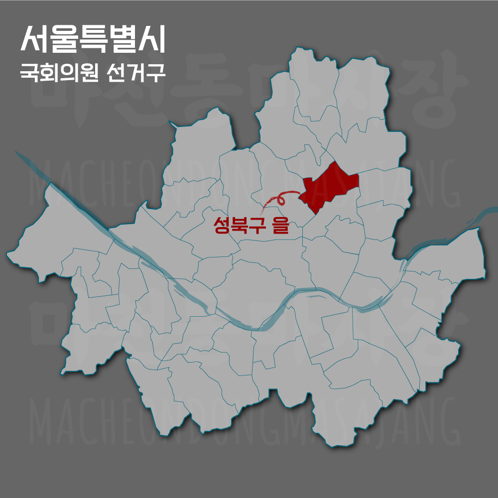 서울특별시-성북구을-선거구-위치