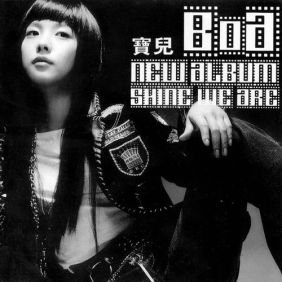  보아 (BoA) (권보아) Searching For Truth 듣기/가사/앨범/유튜브/뮤비/반복재생/작곡작사