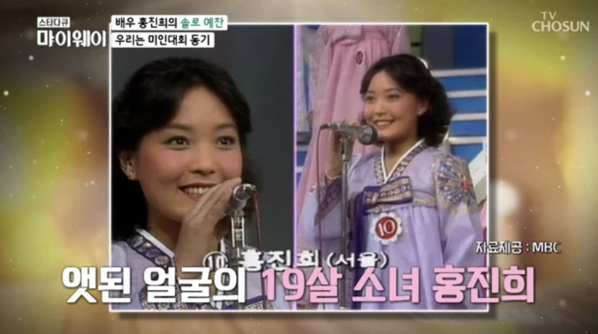 홍진희