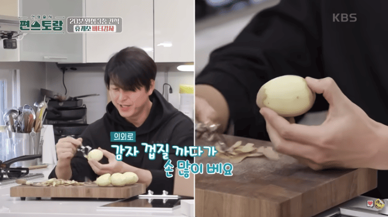 버터 감자 구이 편스토랑 류수영 버터감자 황금레시피