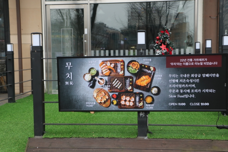 돔 종류이름 극찬했던 일산 28