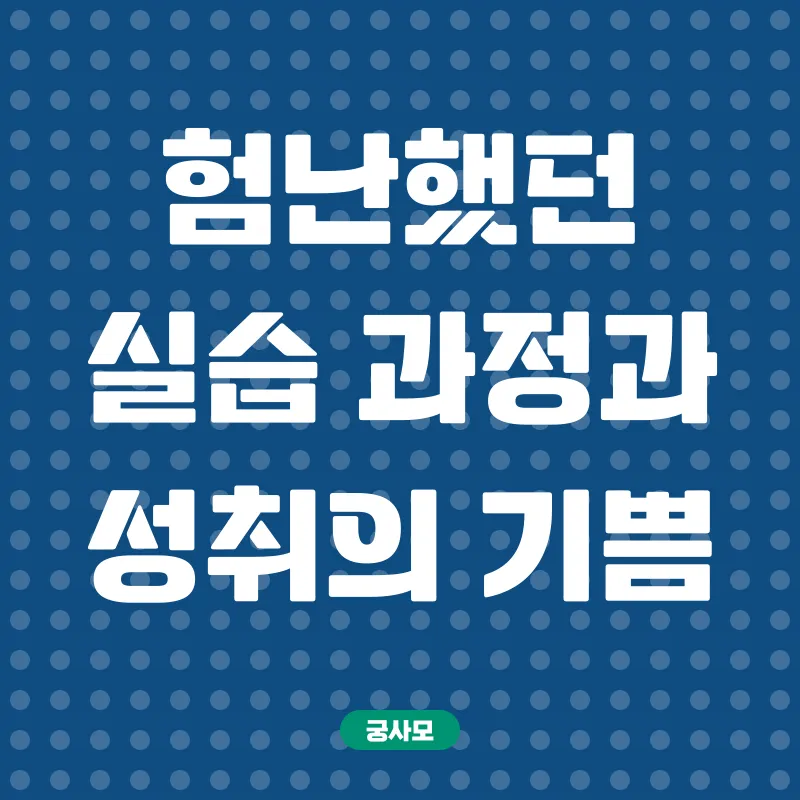 사회복지사자격증_3