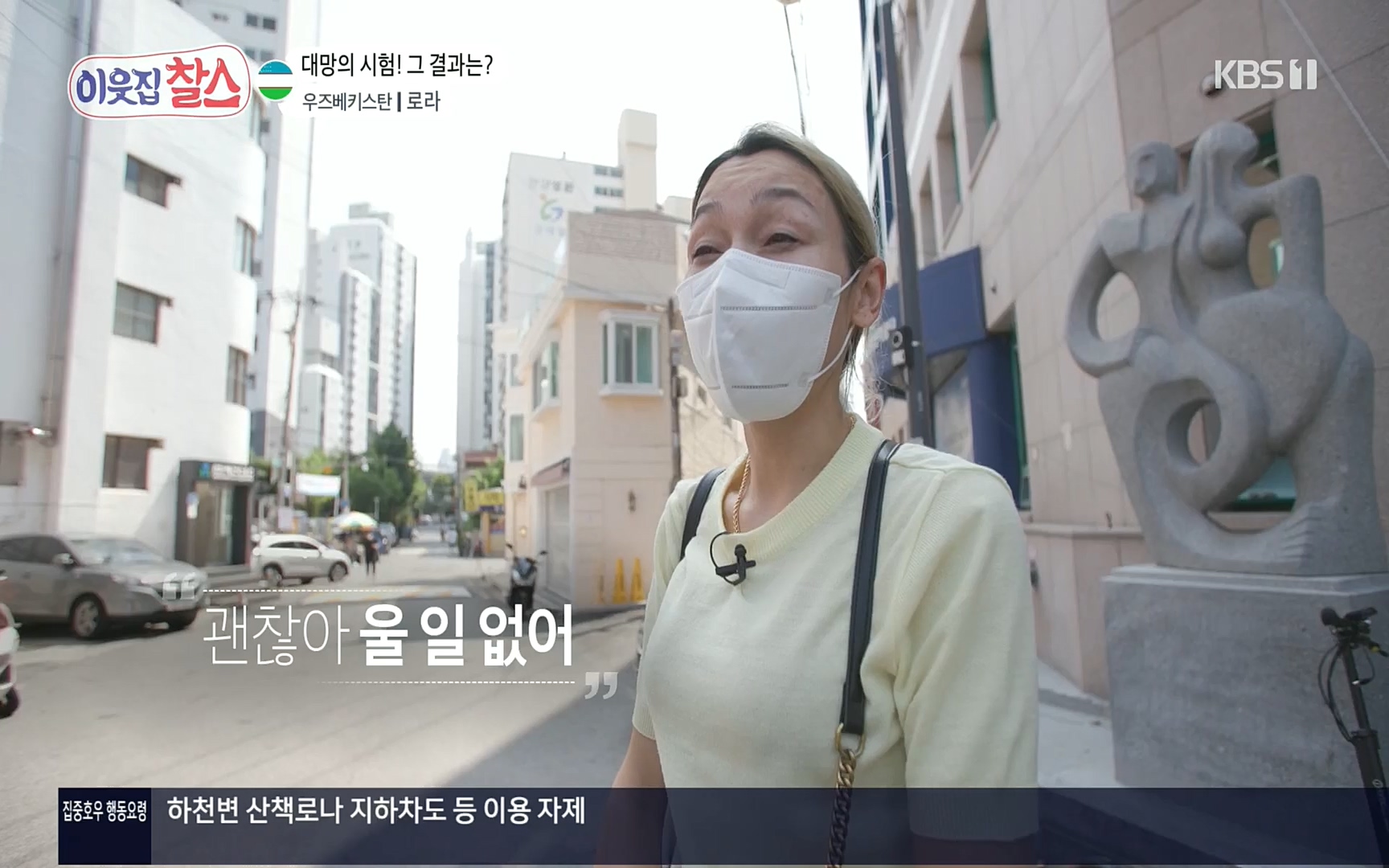 이웃집 찰스.E350.220816p.H264-F1RST.mp4_20220817_211551.561.jpg