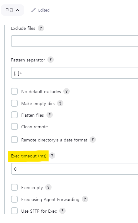  Jenkins SSH 연결 시간 초과 에러