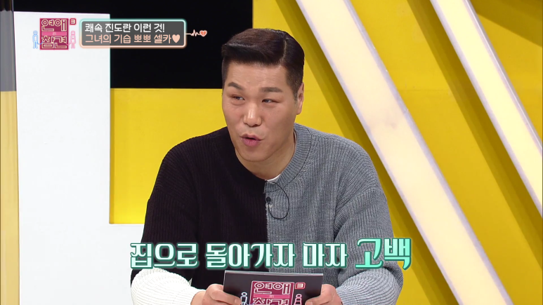 여친이 남사친 자취방에 자러 간 이유...jpg | 인스티즈