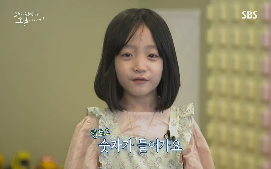 꼬리에 꼬리를 무는 그날 이야기.E36.220715p-NICE.mp4_20220715_135135.114.jpg