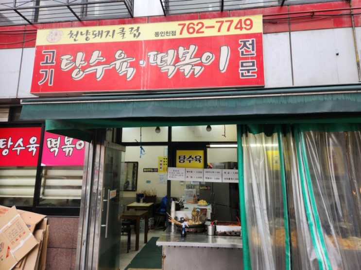 천냥돼지클럽 이미지