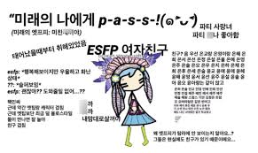 이에스 이미지
