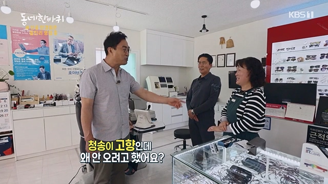 동네 한 바퀴.E228.230618p-NEXT.mp4_20230621_213518.730.jpg