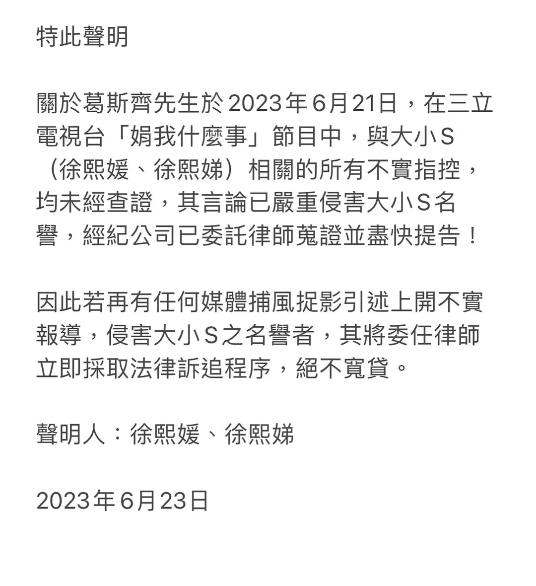 서희원_인스타그램_이미지