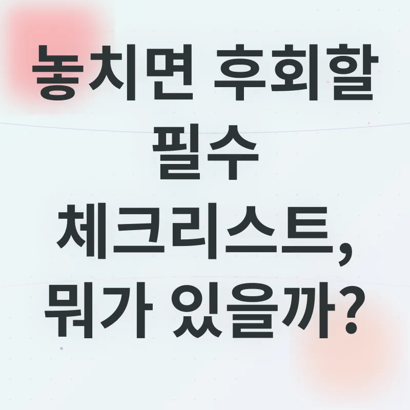 해외여행 준비_1