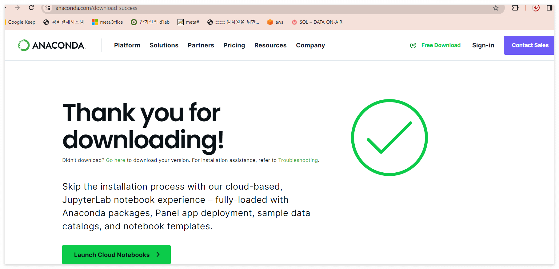  Anaconda 환경에서의 jupyter lab, notebook 설치
