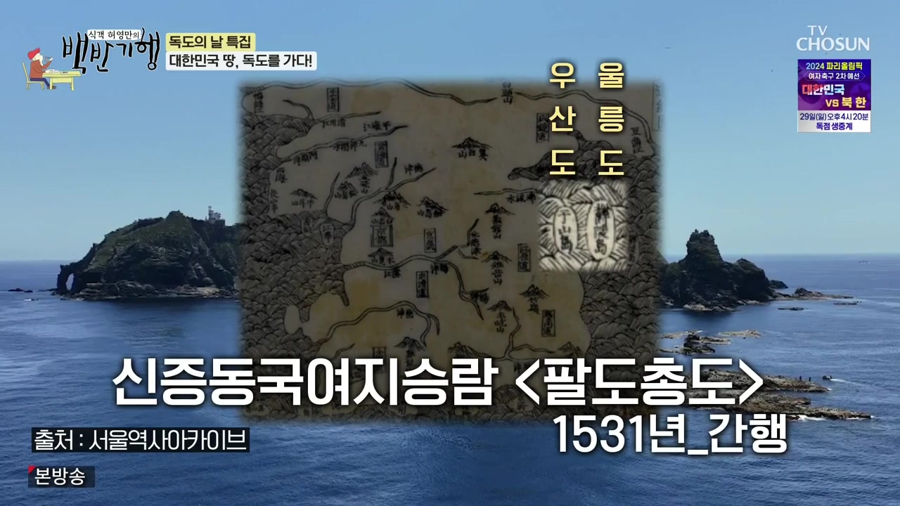 식객 허영만의 백반기행.E220.231028p-NEXT.mp4_20231028_162930.989.jpg