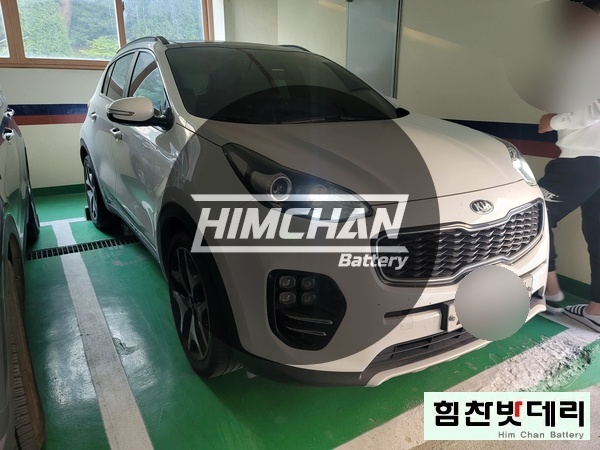  스포티지 QL 마산밧데리 마산배터리 석전동 배터리 밧데리 교환 전문점 힘찬배터리 마산 수입차 국산차 배터리전문점