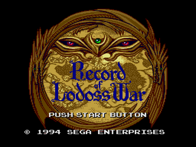  Lodoss Tou Senki Eiyuu Sensou (메가 CD / MD-CD) 게임 ISO 다운로드