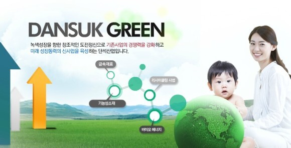 (주)기은산업 이미지