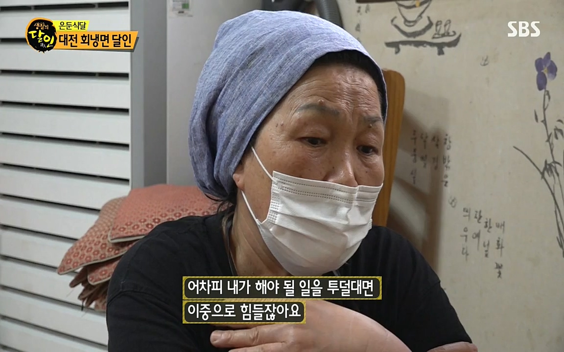 생활의 달인.E846.220607p-NEXT.mp4_20220607_202502.512.jpg