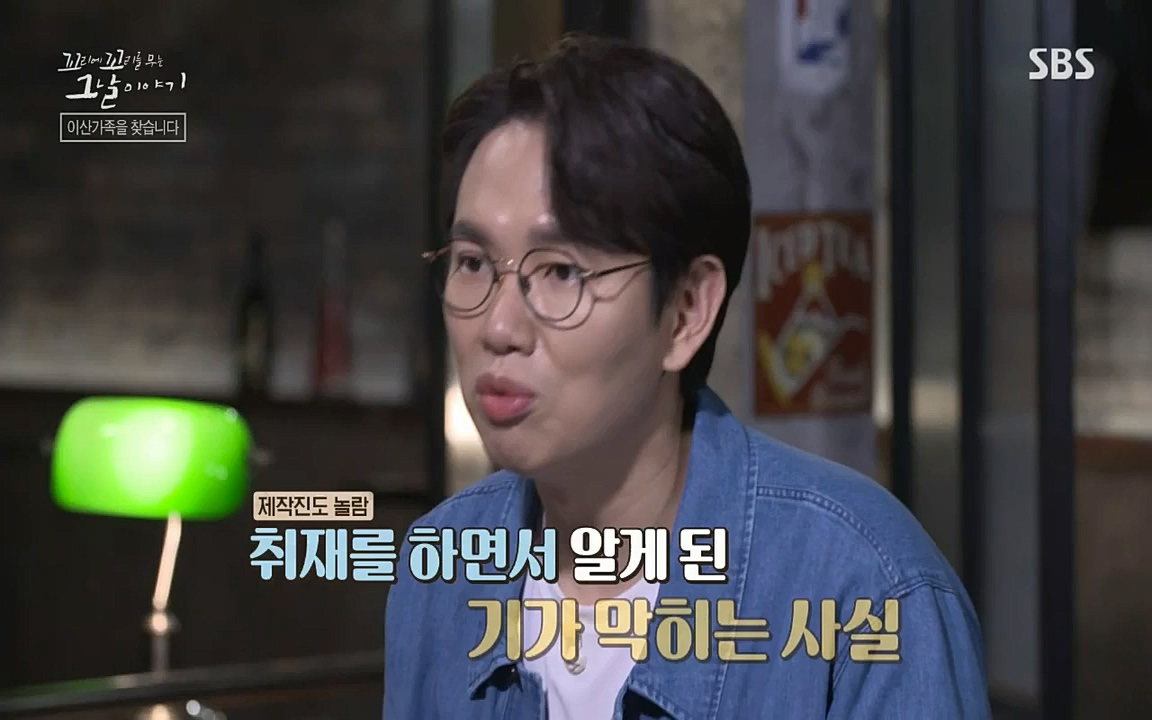 꼬리에 꼬리를 무는 그날 이야기.E42.220826p-NICE.mp4_20220826_180615.994.jpg