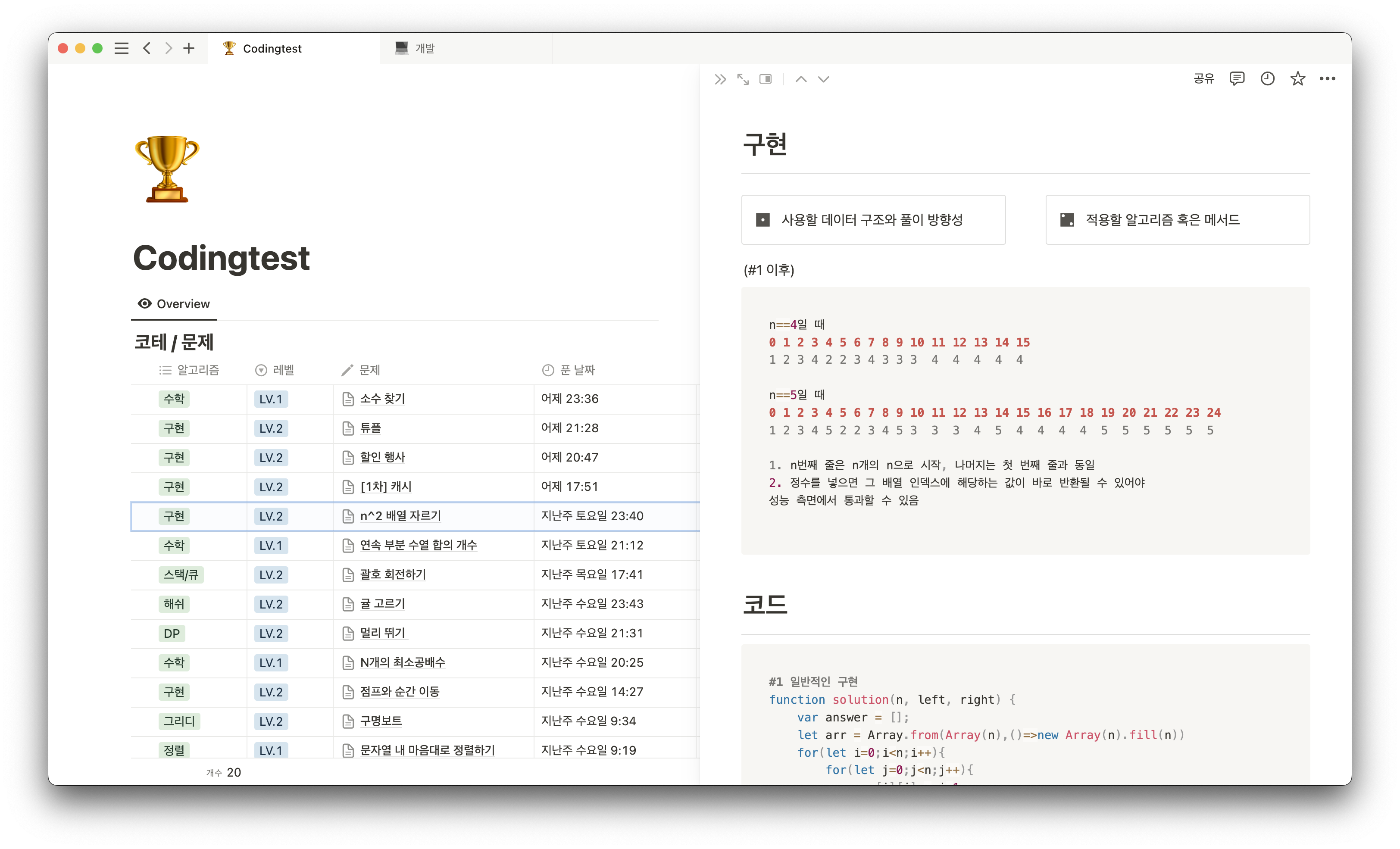  [월간회고] 2023년 7월 (230701 ~ 230731)
