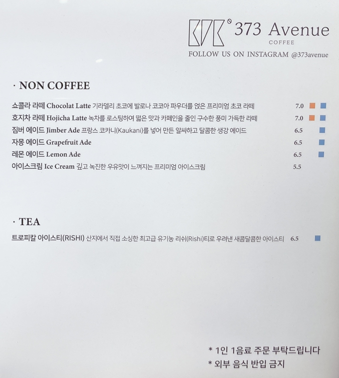 메뉴판2