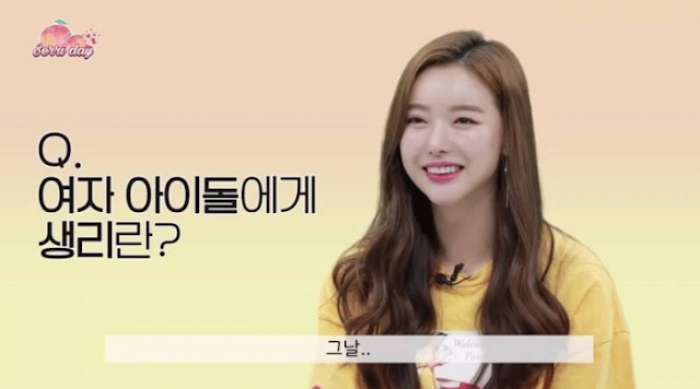  현직 아이돌이 말하는 걸그룹은 '마법의 날' 어떻게 하나요? 답변