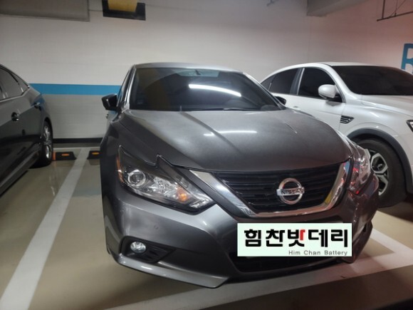  거제 통영 밧데리 전문점 힘찬밧데리 닛산 알티마 자동차 출장 배터리 거제 통영 고성 배터리 전문 힘찬배터리