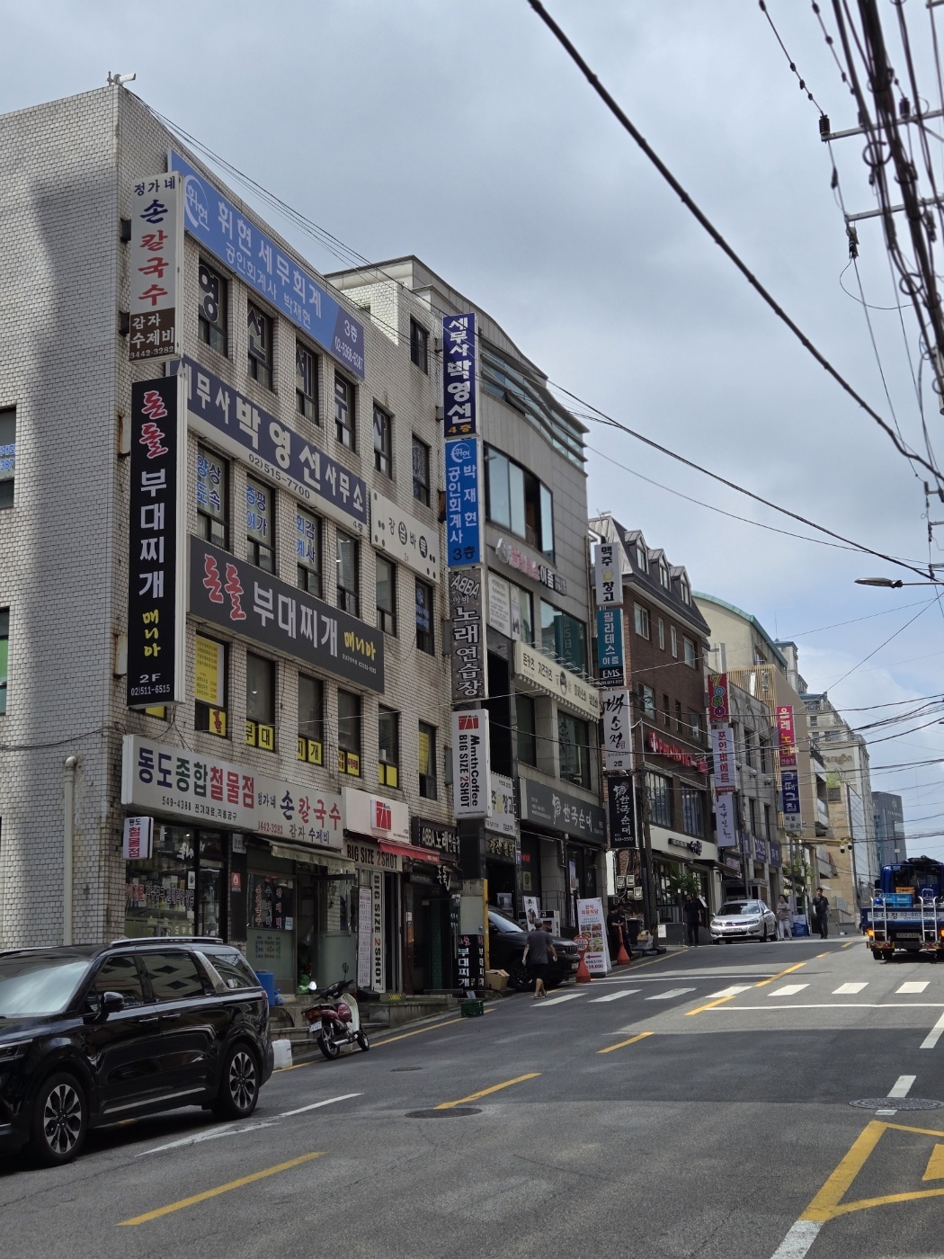 휘현세무회계 이미지