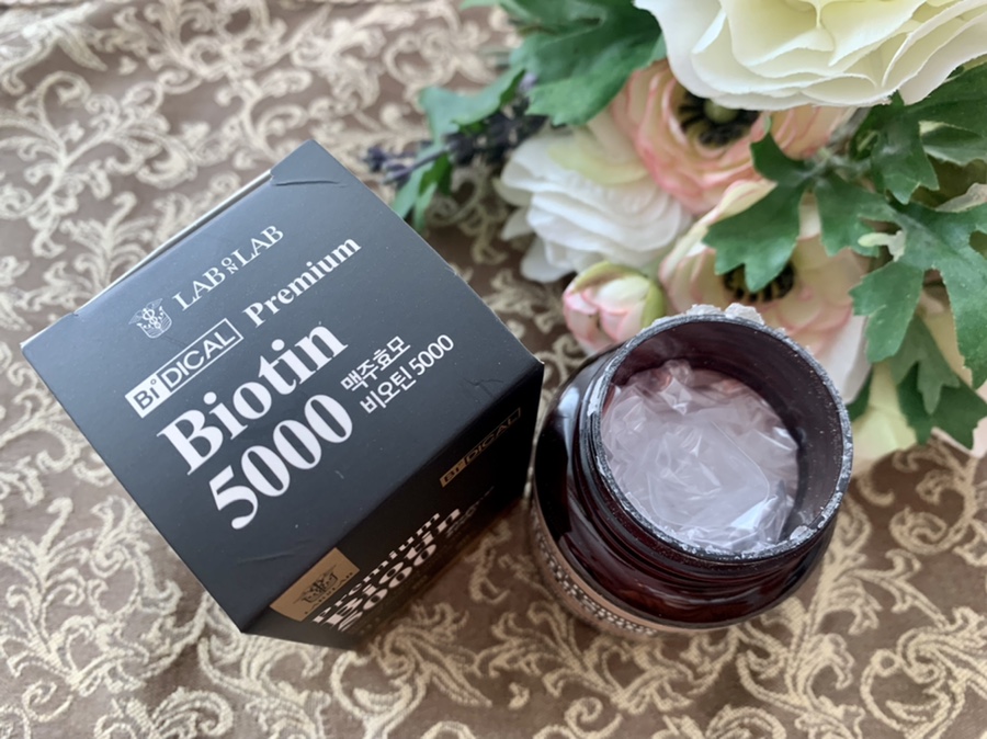 비오틴 하루 권장량 독일맥주효모 :: 5