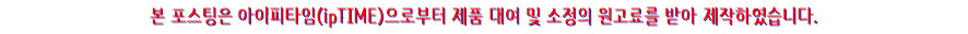 AX2004M에서 VPN 클라이언트 사용법 Wi-Fi 라우터 아이피 타임 ipTIME