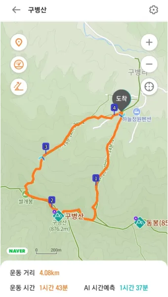 구병산 등산 최단 코스 완벽 가이드 충북 알프스 종주_4