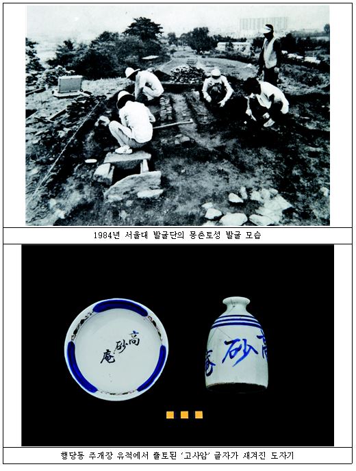 서울사 이미지