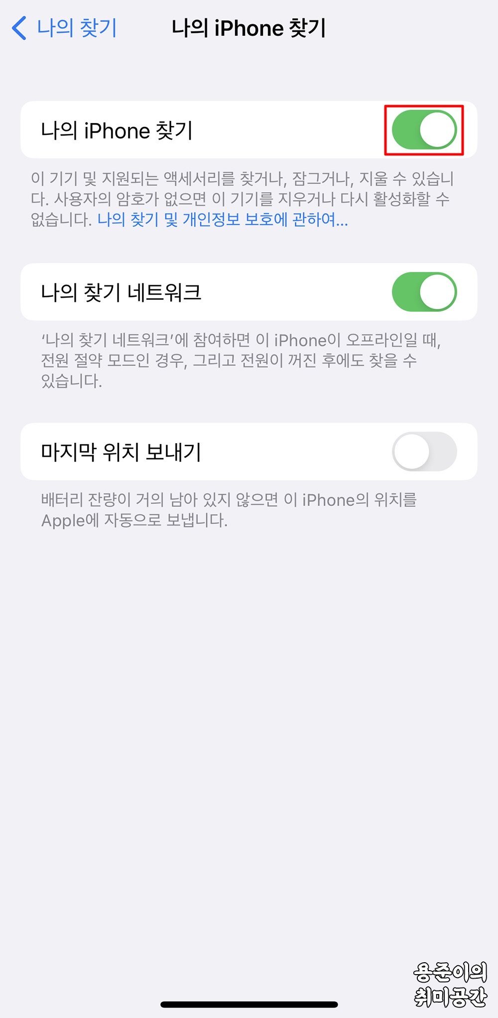 아이폰12 프로 배터리 교체 Tuva 서비스센터 방문 후기 - 아이폰12 프로 배터리 교체 - 서비스센터 방문 전 준비사항 아이폰12 프로 배터리 교체 Tuva 서비스센터 방문 후기 - 아이폰12 프로 배터리 교체 - 서비스센터 방문 전 준비사항