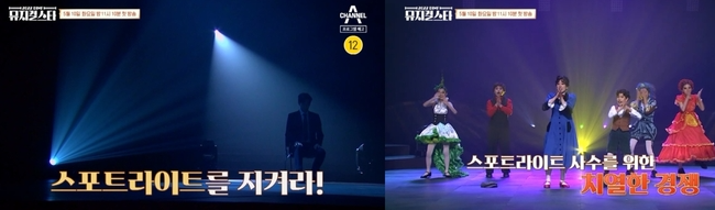  220510 2022 DIMF 뮤지컬스타 1회 다시보기 재방송 토렌트