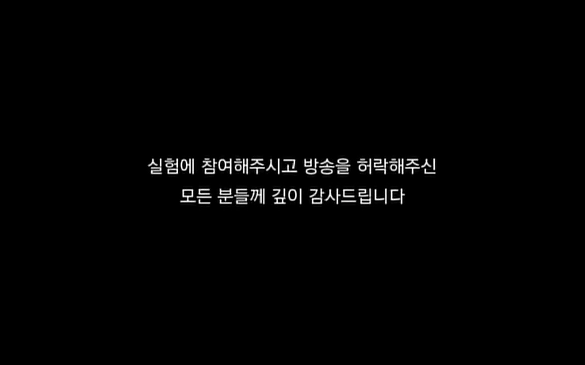 EBS 다큐프라임 - Docuprime, 인간의 두 얼굴 제1부 상황의 힘.mp4_20220317_180213.599.jpg